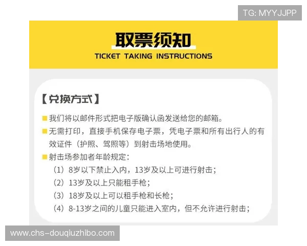 dqtvcom斗球：提升观看体验的实用技巧与操作指南