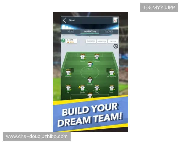 使用斗球app直播足球比赛让你足不出户也能第一时间掌握赛况