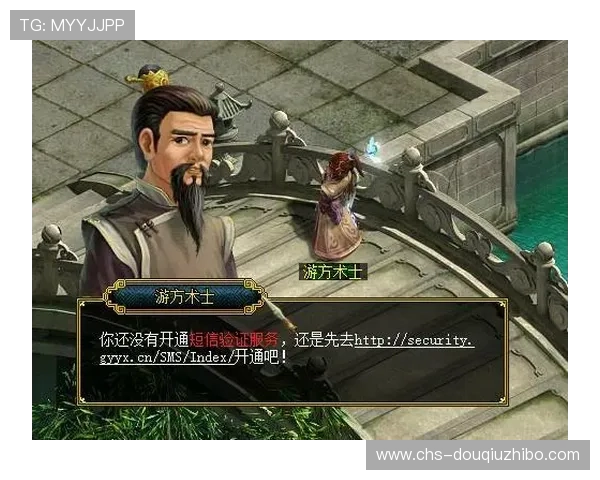 官方正版斗球app下载地址，确保每次游戏都安全可靠