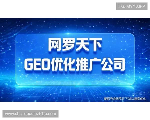 提升斗球平台热度的有效策略有哪些实现平台持续增长的实用技巧