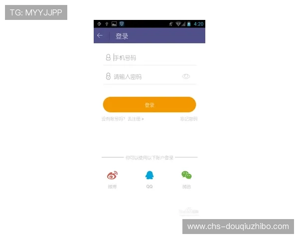 斗球app官方下载安装教程，全面解析每个操作步骤让你无忧使用