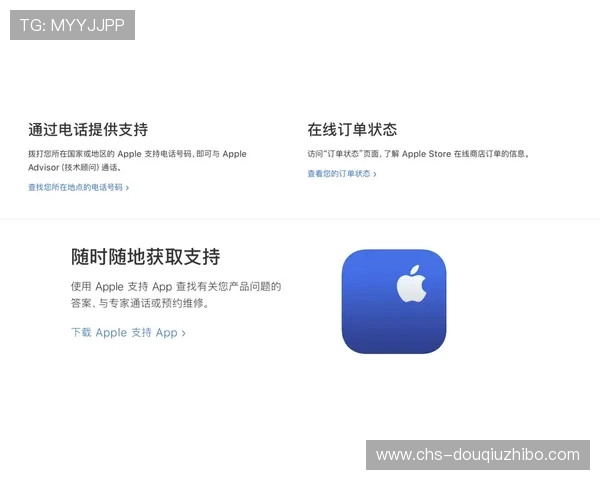 斗球app官网下载安装手机版详细步骤指南，快速掌握下载安装流程