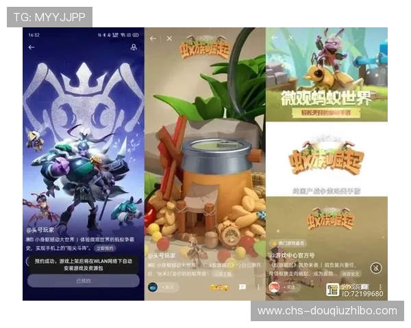 斗球ios官网官方渠道推荐，确保玩家获得正版游戏体验与优质服务