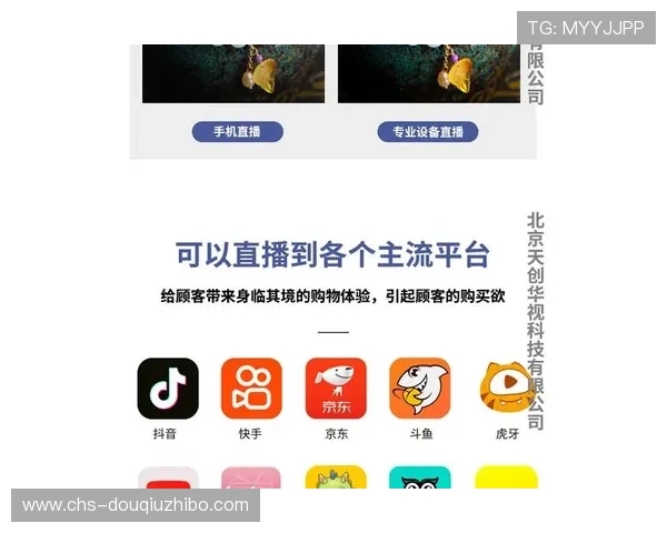 斗球tv下载后如何使用？完整操作指南带你快速上手体育直播平台