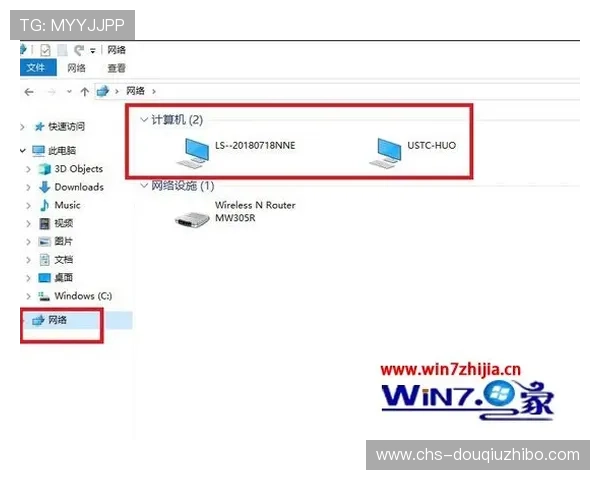 斗球tv官网常见问题解答，解决用户在使用过程中遇到的各种疑问