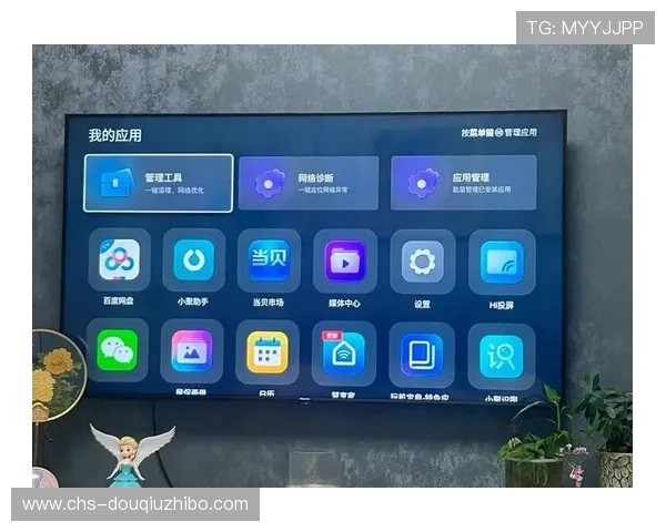 斗球tv电视版下载安装流程详解，新手也能轻松搞定软件安装