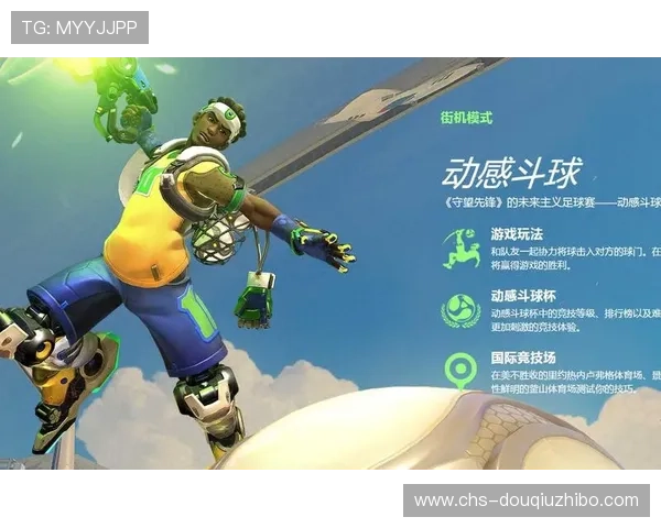 斗球下载地址最新官方入口，安全稳定的游戏下载平台推荐