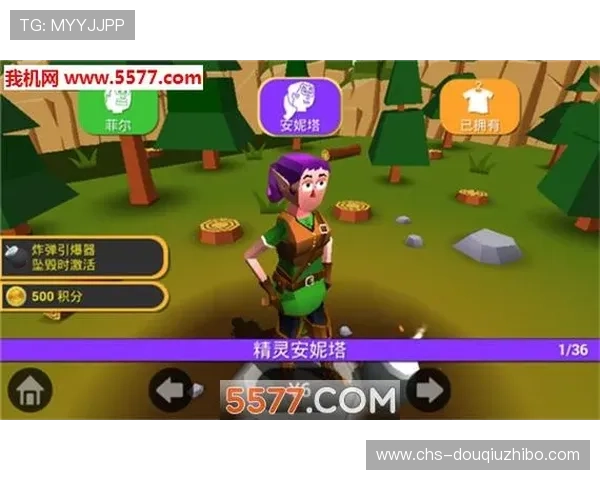 斗球下载官网网址官方入口，详细介绍游戏下载步骤与常见问题解答