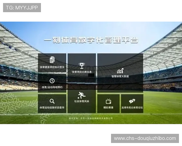 斗球体育官网最新优惠活动,丰富福利助力用户轻松享受体育娱乐新体验 斗球体育官网最新优惠活动,丰富福利助力用户轻松享受体育娱乐新体验