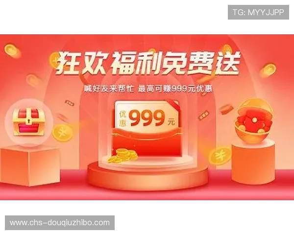 斗球体育官网版免费下载优惠活动不断，加入我们享受更多福利