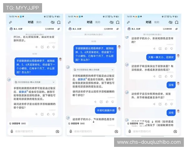 斗球体育电视版apk功能介绍与使用技巧,提升你的观看体验 斗球体育电视版apk功能介绍与使用技巧,提升你的观看体验