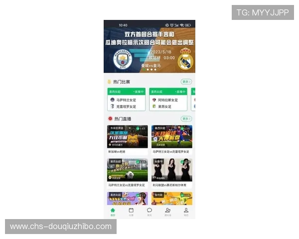 斗球体育直播官网登录最新优惠活动，注册登录享受丰富福利和专属特权