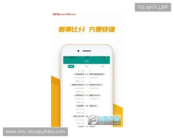 斗球体育直播高清版最新更新，实时掌握全球体育赛事动态