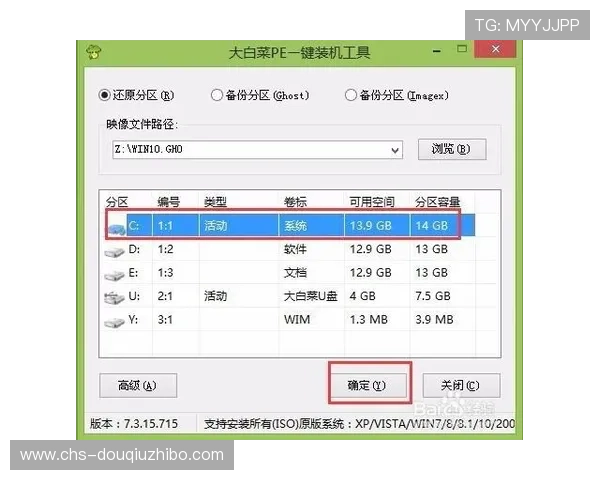斗球体育直播电脑版安装教程,帮助用户快速掌握软件下载与安装技巧 斗球体育直播电脑版安装教程,帮助用户快速掌握软件下载与安装技巧