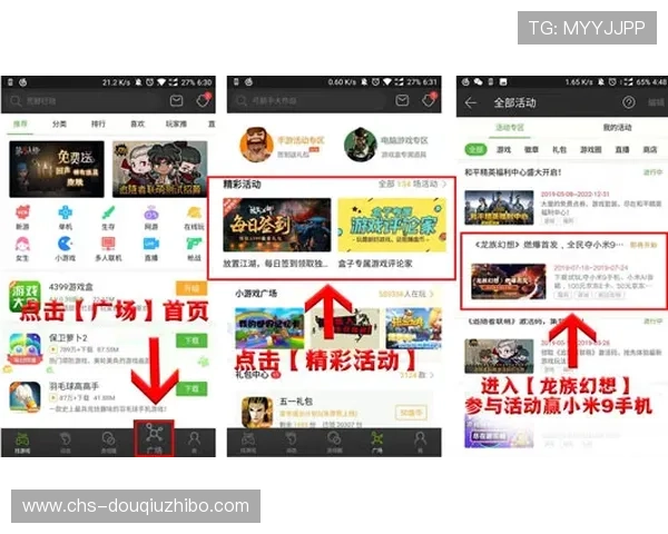 斗球官方网站设有专业的客服团队，及时解答玩家在游戏中遇到的各种问题与建议