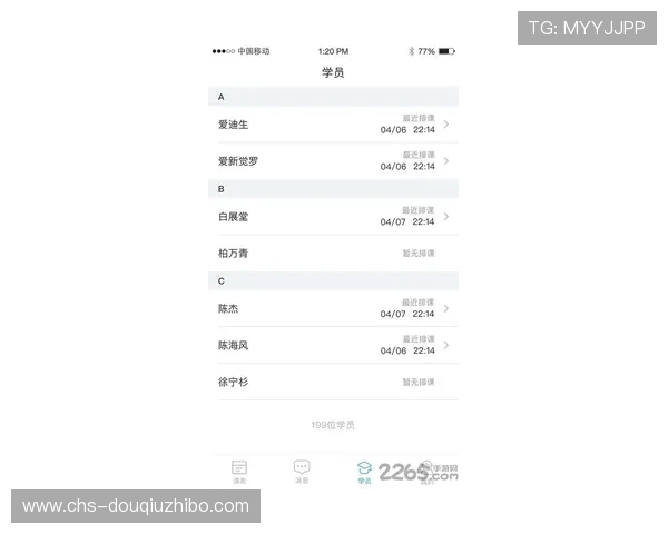 斗球极速版v2.3.1版本更新日志,了解最新内容和改进措施 斗球极速版v2.3.1版本更新日志,了解最新内容和改进措施