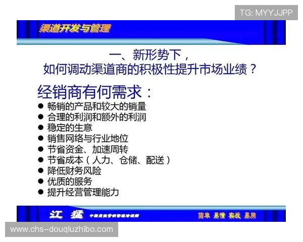 斗球电脑版下载官网官方渠道下载安装指南确保安全无病毒