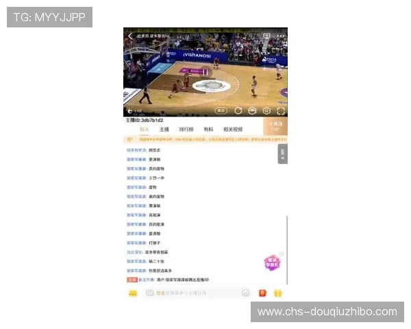 斗球极速版直播app下载苹果官方最新版，畅享高清直播体验