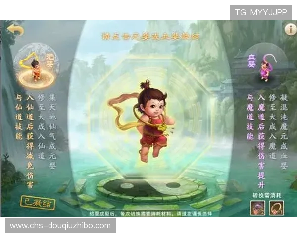 斗球电脑网页版最新更新内容详解带你领略全新游戏体验