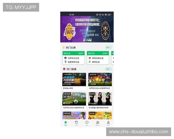 斗球直播tv下载安装最新版详细教程，助你快速上手观看精彩比赛