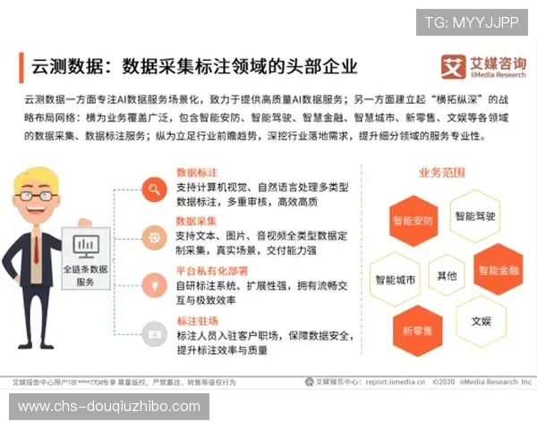 2024年斗球直播安卓最新版本下载渠道推荐，确保安全稳定的观看体验