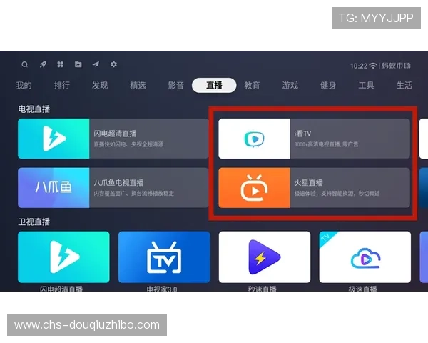 如何快速下载安装DQIVIP斗球直播，提供详细操作步骤与注意事项