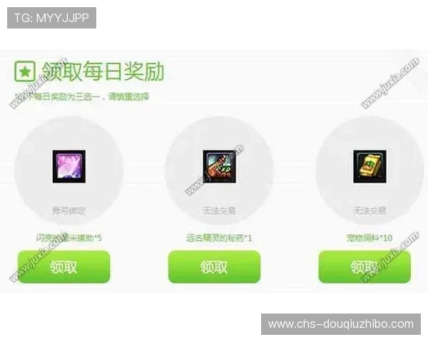 官方推荐的dqty斗球下载渠道，保障游戏安全与稳定运行