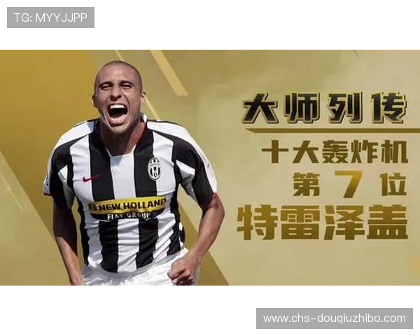 斗球app官方正版最新版本下载，保障游戏安全稳定体验全新玩法推荐