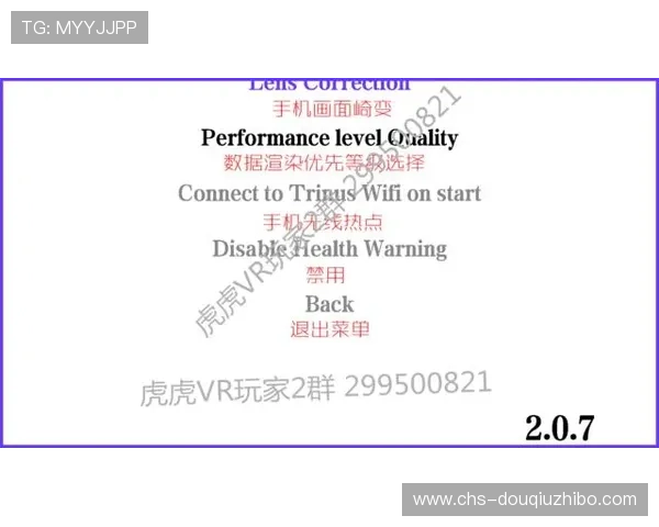 斗球app官方下载安装电脑版详细教程，轻松掌握游戏操作与玩法指南