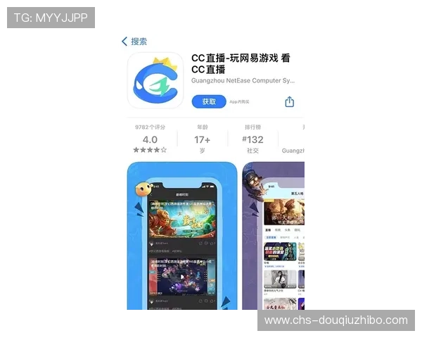 斗球app直播官网下载常见问题解答，解决下载安装中的各种疑难，确保顺利使用体验