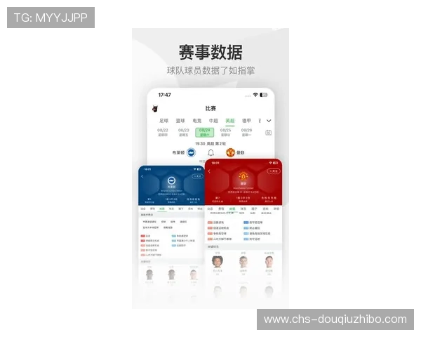 斗球app电脑版下载最新版带你体验最流畅的足球竞技乐趣全新界面优化提升用户体验 斗球app电脑版下载最新版带你体验最流畅的足球竞技乐趣全新界面优化提升用户体验