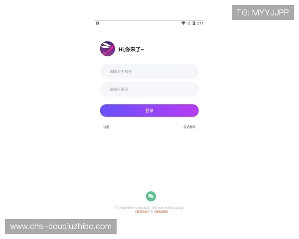 斗球app官网入口安卓登录流程详细步骤指导让新手玩家轻松注册登录畅享游戏乐趣