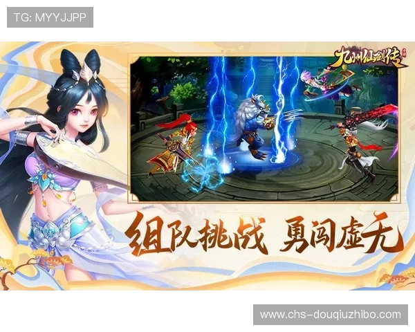 斗球tv网页版入口官网最新登录指南帮助玩家轻松进入游戏体验全新版本推荐