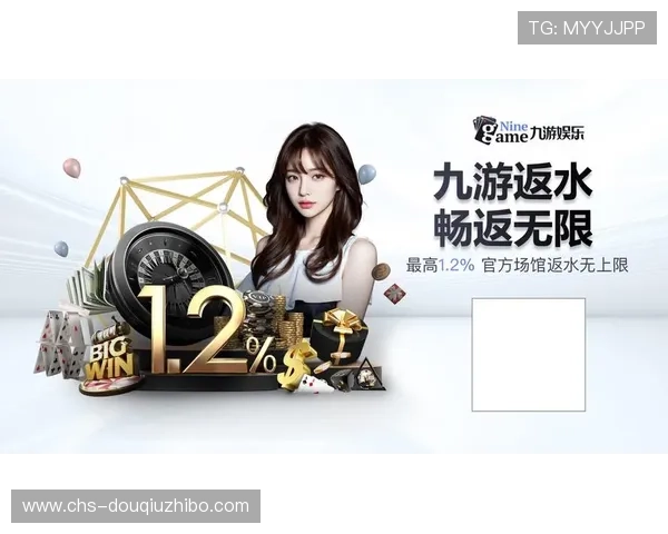 斗球下载官网最新版本免费下载,全面支持多平台畅玩体验指南 斗球下载官网最新版本免费下载,全面支持多平台畅玩体验指南