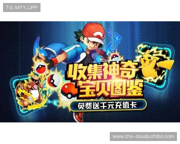 斗球vip官网注册流程与充值指南，快速成为VIP玩家享受专属特权服务