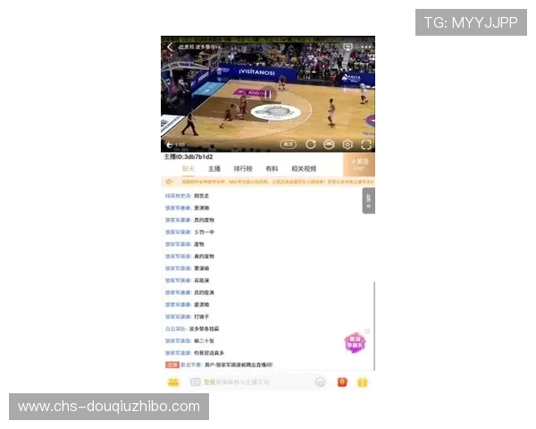 斗球体育app官网下载最新版本,畅享专业体育赛事直播与精彩赛事回放