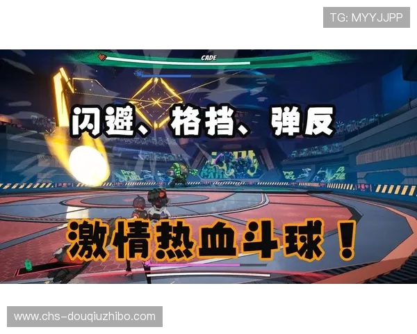 斗球体育电脑版下载安装最新版最新版本更新内容及优化细节,提升游戏体验的全面攻略 斗球体育电脑版下载安装最新版最新版本更新内容及优化细节,提升游戏体验的全面攻略