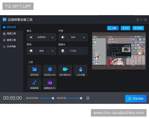 斗球体育直播官网下载指南,详细教程带你轻松掌握直播软件使用技巧