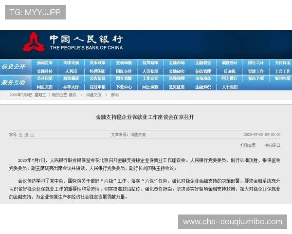 斗球体育网页版如何快速注册登录以及常见问题解决方案详尽指南