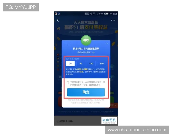 斗球体育直播平台的安全保障措施，确保用户信息与观看体验双重保障