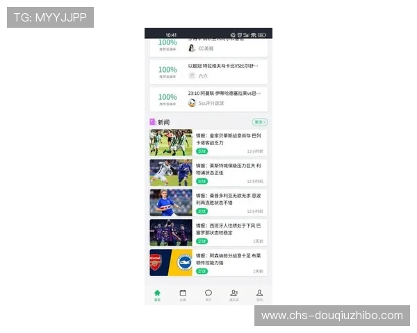 斗球体育直播官网网址最新入口全面解析助你轻松观看所有精彩赛事
