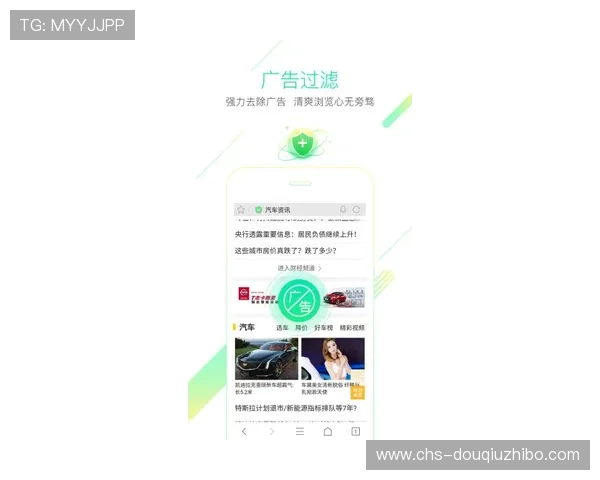 斗球极速版下载官网官方渠道，安全稳定快速下载安装指南