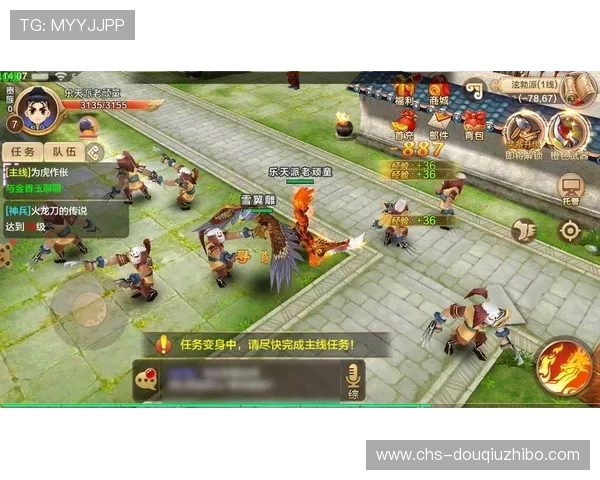 斗球电脑版下载官网详细教程，轻松掌握游戏下载与安装步骤