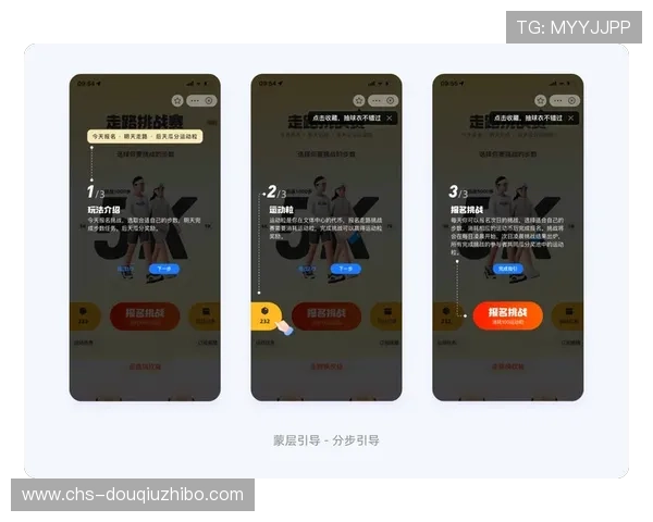 斗球直播app官方版玩法大全新手入门指南帮助新用户快速熟悉平台操作流程