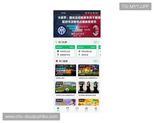 斗球直播官方微信如何快速获取最新比赛直播链接和赛事资讯