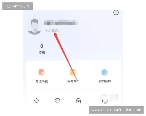 斗球直播平台免费观看的条件和限制有哪些用户如何确保不被收费误导
