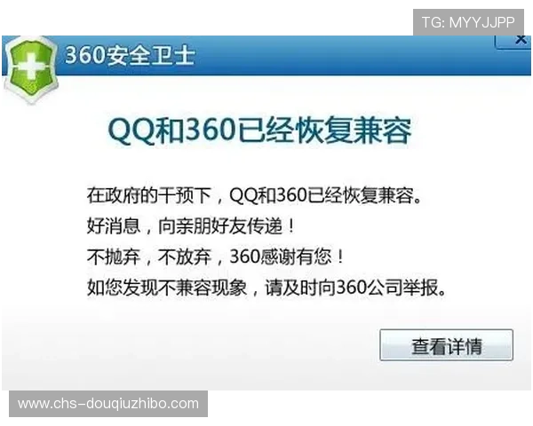 斗球直播网页版入口常见问题解答，解决登录困难和使用中的各种疑问