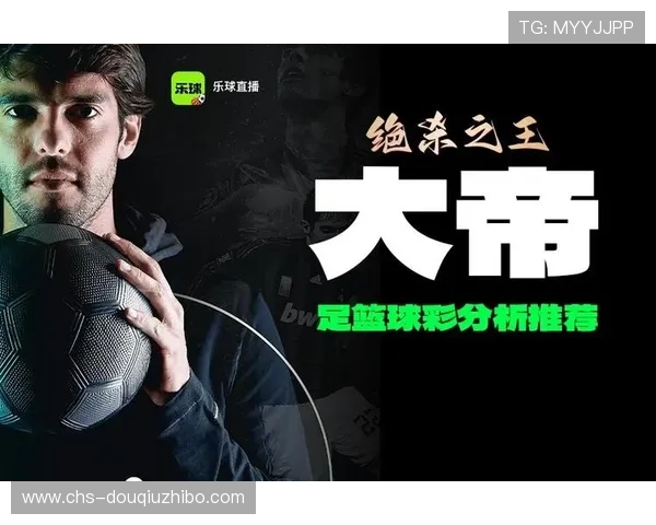 斗球直播网页版one全新上线，畅享高清赛事直播体验与多平台同步观看