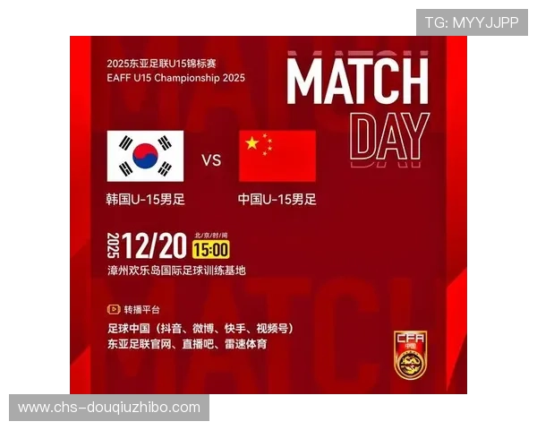 斗球直播高清版下载地址推荐，轻松获取高清足球赛事直播无需等待