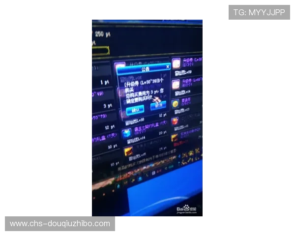 斗球网页版在线玩操作指南，助你轻松掌握游戏技巧快速取胜
